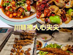 -叁宝烤肉• 西安烧烤(凤城十二路店)