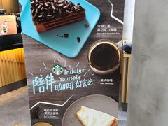 -星巴克(1788广场店)