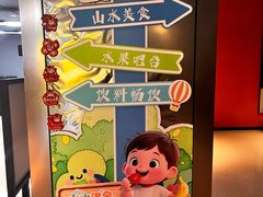-山水温泉