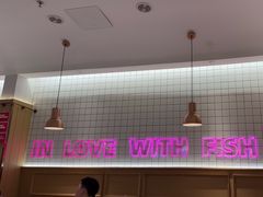 -老板恋上鱼(印象城店)