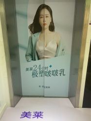 -深圳美莱医疗美容医院