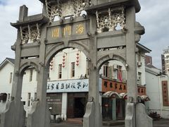 -文昌铺前老街