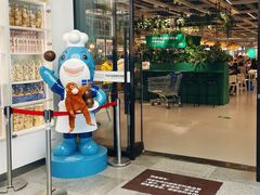 -宜家·瑞典风味餐厅(北京西红门店)