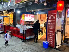 门面-李兰英湖南面馆(护国路店)