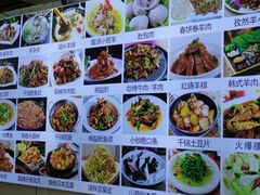 -呼和草原·正宗东北菜·经典锅包肉(西湖店)