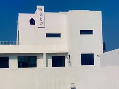 -海岛日记(养马岛店)