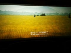 android_upload_pic-太原华邦影城(潮流汇店)