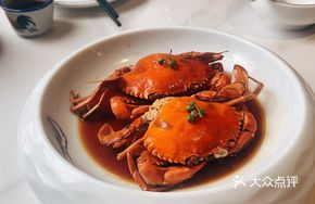 Tengjiao Crab