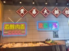 -黄弟大排档·湖南菜·小龙虾·小海鲜(凯旋北路店)