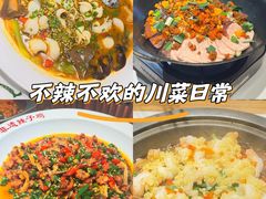 -鸡毛店·川菜(文殊院店)