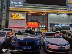 -肯德基(喀什环疆肯德基店)