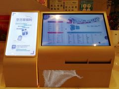 -深圳来福士广场