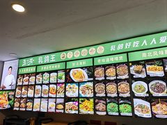-五谷芳乳鸽王(海景店)