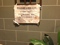 -茯菟菟fu tu tu耙牛肉(龙湖源著店)