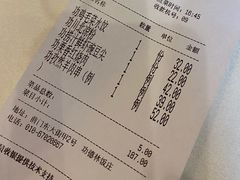 -功德林素菜饭庄(前门店)