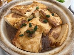 客家煎酿豆腐-畔山酒店中餐厅