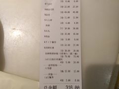 账单-小骨煲金华砂锅(转塘金街美地店)