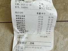 -太子园林酒家