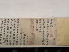 -台北故宫博物院