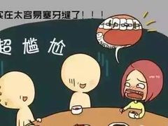 -团圆口腔·种植中心(锦江院区)