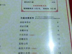 菜单-岳姥姥饺子(泺文路店)
