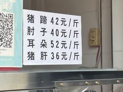 -石家猪蹄(徐家湾店)