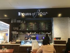 -榖屋house of flour(张江首店)