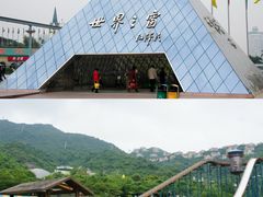 -深圳野生动物园
