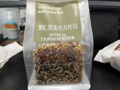 -好利来(川大店)