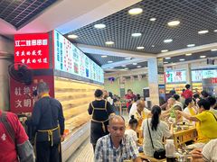 -江二娃串串香(科园四路总店)