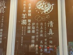 -清和元(铜锣湾店)
