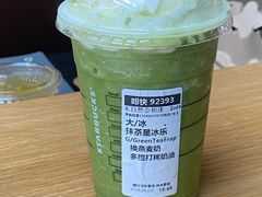 -星巴克(浙江省人民医院店)