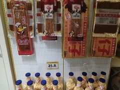 -咻啵翔翔零食基地(万达广场店)
