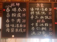 -阿木舂记·特色小吃(平江路店)