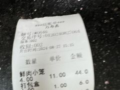 -万寿斋(山阴路店)