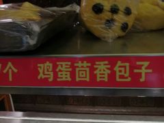-福顺居(刘家窑店)