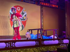 -盖碗儿梨园·变脸吐火·川剧(天府广场店)