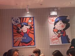 -宝葫芦西北茶食铺(万达店)
