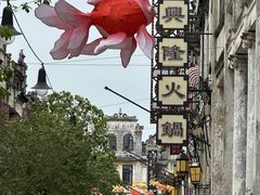 -赤坎·广东华侨国际旅游度假区