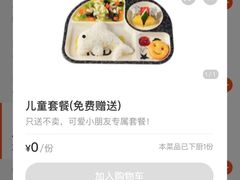 -探鱼·鲜青椒爽麻烤鱼(中天广场店)