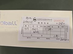 -鹰巢数码EAGLE’S NEST(燕莎店)