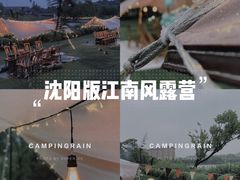 -熙古里艺术村