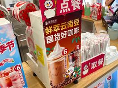 -蜜雪冰城(幸福大厦店)