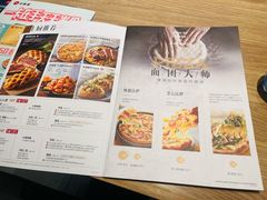 菜单-必胜客(砂之船中东奥莱店)