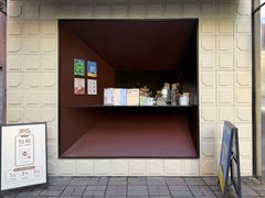 -JPG coffee(广州体育西店)