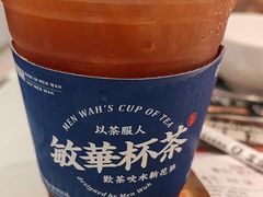 -敏华冰厅(天河城店)