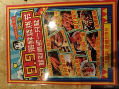 -喝丢一只鞋辣炒海鲜小烧烤(三八广场店)