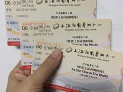 -上海话剧艺术中心-D6空间