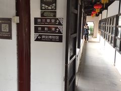 景点-常熟方塔园