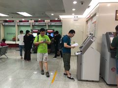 -招商银行(北京青年路支行)